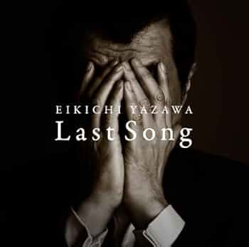 Amazon.co.jp: Last Song 初回限定盤: ミュージック