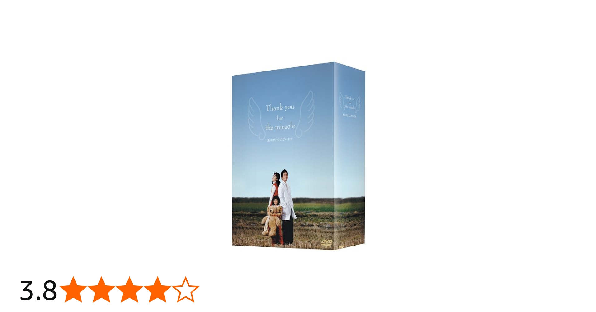 Amazon.co.jp: ありがとうございます DVD-BOXI : チャン・ヒョク, コン