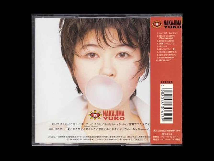 Amazon.co.jp: □CD□中島優子□おいつけ！おいこせ！□帯付□検 bice