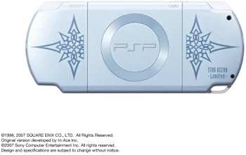 Amazon | スターオーシャン1 ファースト ディパーチャー(エターナル