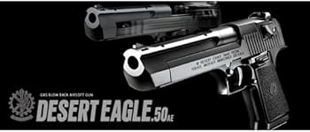 Amazon | 【スターターフルセット】東京マルイ デザートイーグル.50AE