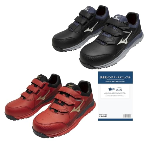 安全靴 ミズノ 25.0」の人気商品一覧 | 安い商品を通販サイトから探す
