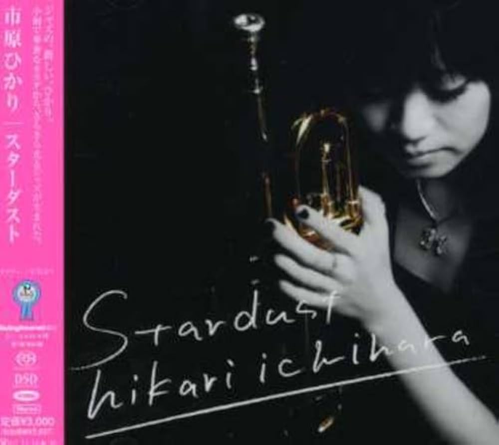 Amazon.co.jp: スターダスト: ミュージック