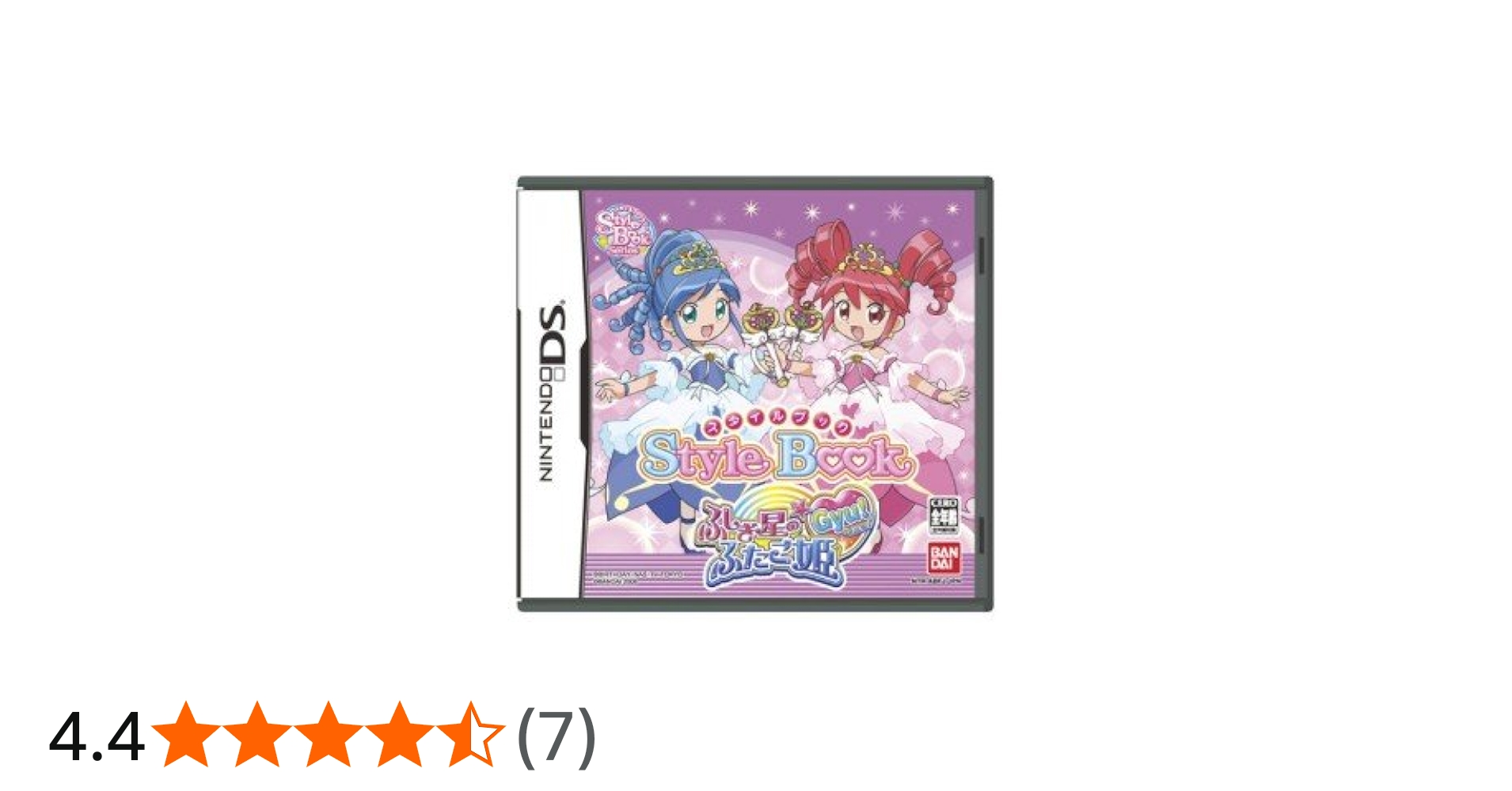 Amazon | スタイルブック ~ふしぎ星の☆ふたご姫Gyu!~ | ニンテンドーDS