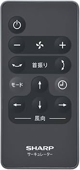 Amazon | シャープ サーキュレーター PK-S1801-B 大風量 低騒音