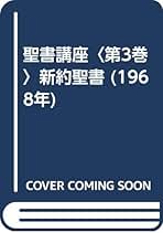 Amazon.co.jp: 竹森 満佐一: 本
