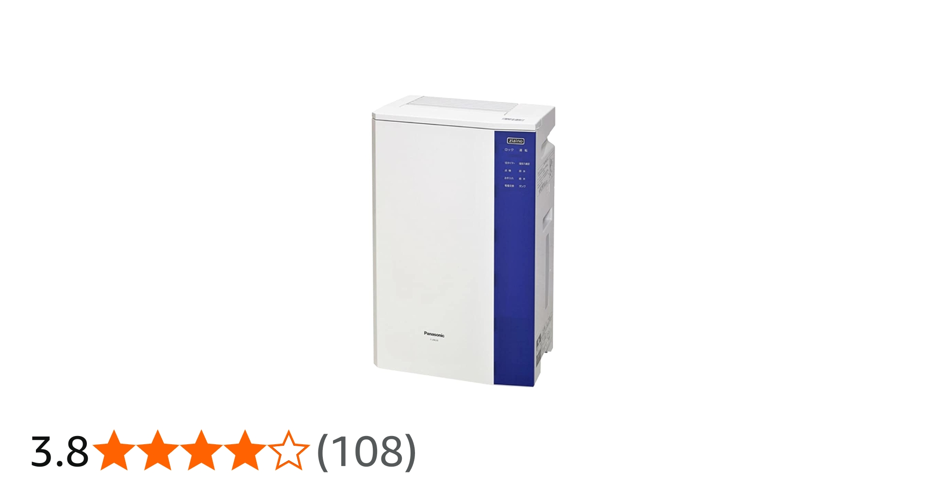 Amazon | パナソニック 次亜塩素酸 空間清浄機 ziaino ジアイーノ 24畳
