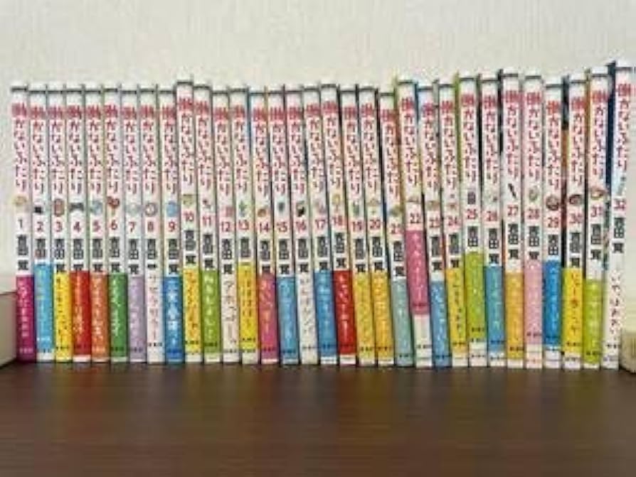 Amazon.co.jp: 働かないふたり 32巻セット 全巻初版 初回 : おもちゃ