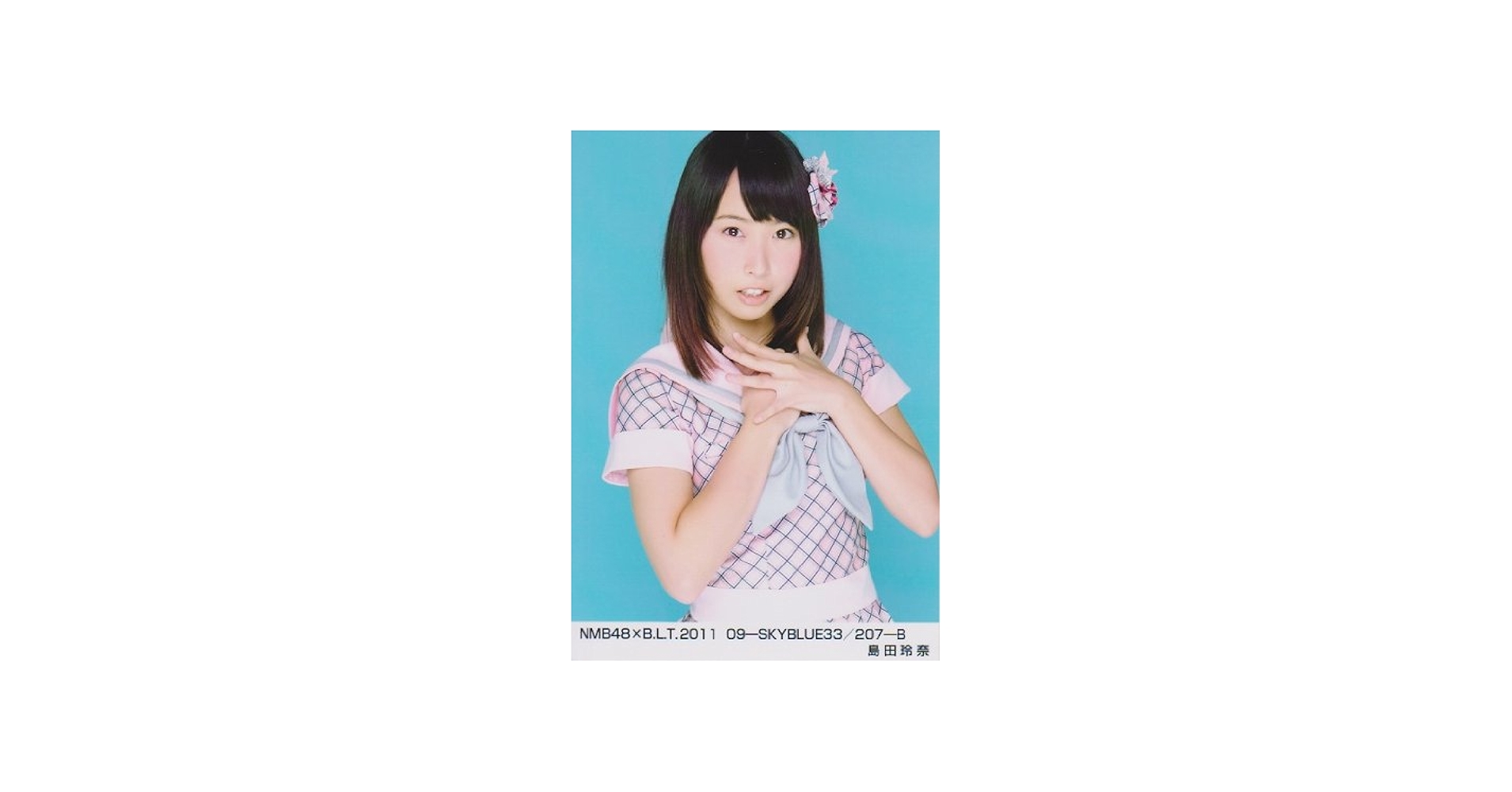 Amazon.co.jp: NMB48生写真 B.L.T.2011 09-SKYBLUE【島田玲奈】BLT