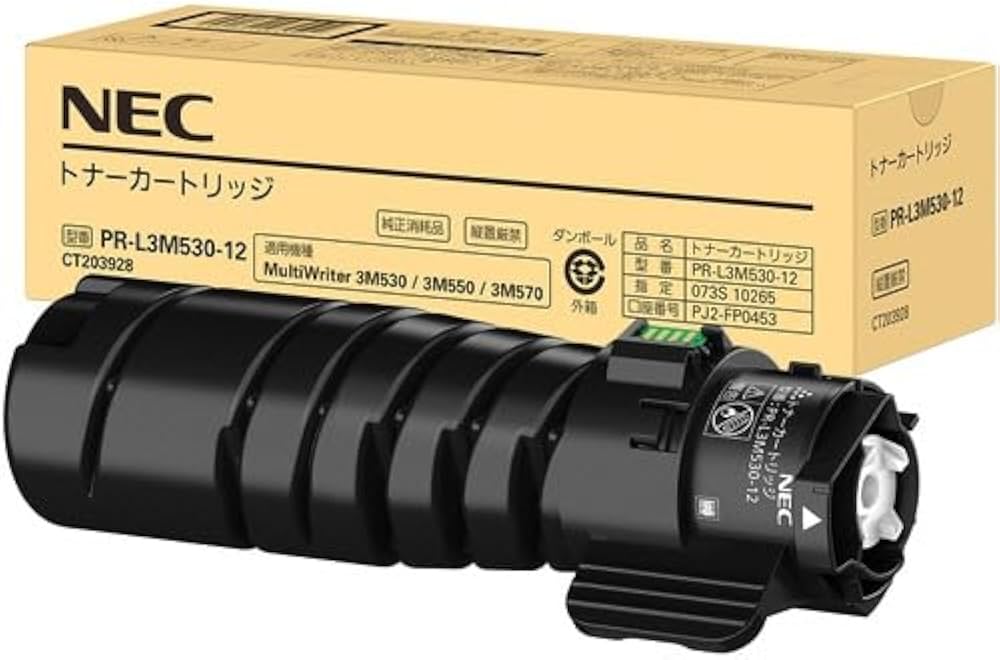 Amazon | 【純正品】NEC PR-L3M530-12 トナーカートリッジ [3M530
