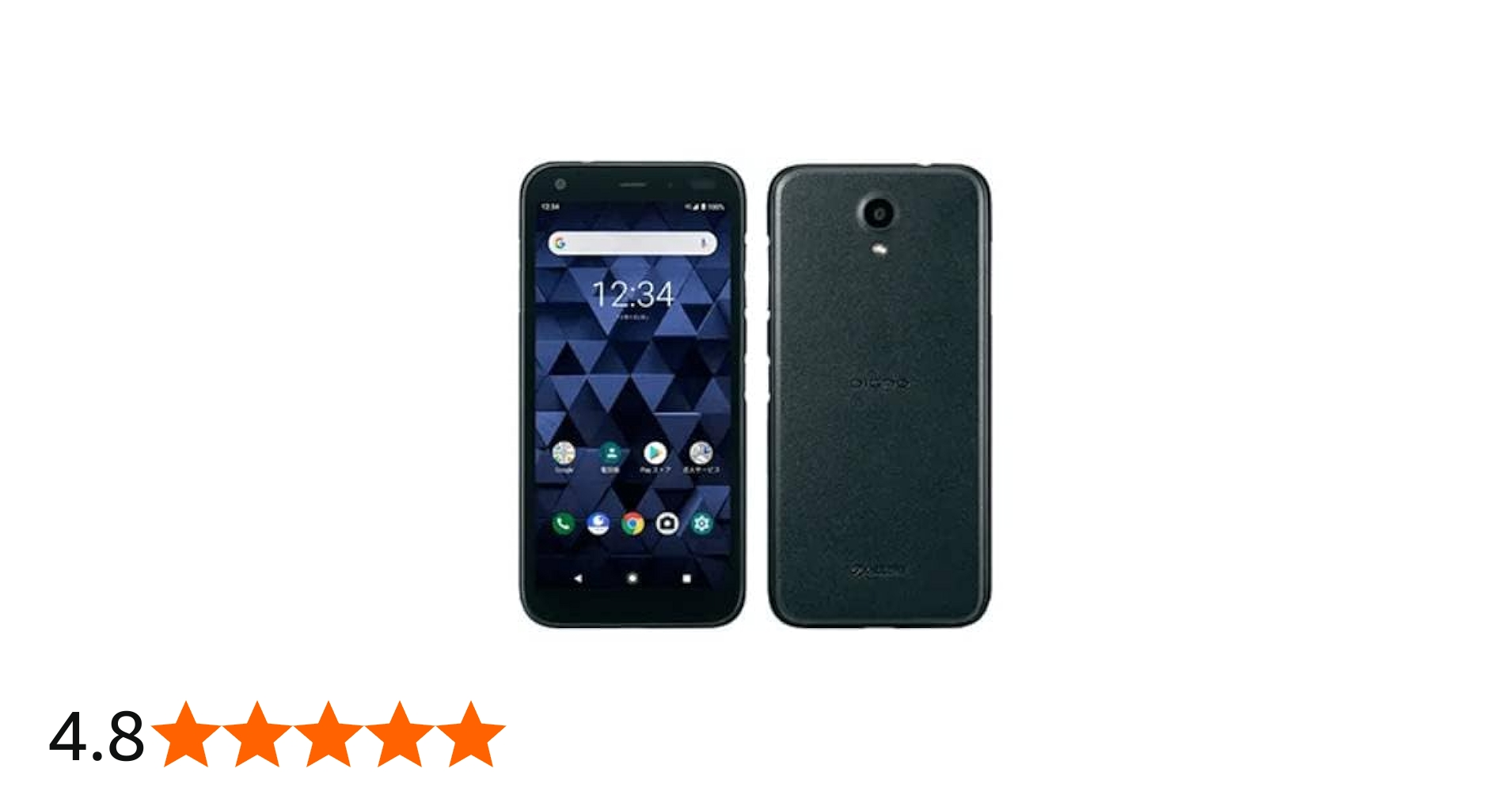 Amazon | 京セラ DIGNO BX2 A101KC Softbank版 ブラック/ROM:64GB