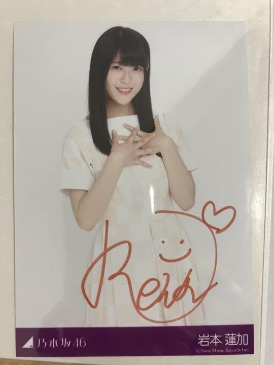 乃木坂46 岩本蓮加 サイン入りチェキ 乃木坂46 岩本蓮加 乃木フェス6