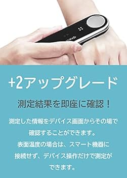 Amazon | Fitrus Plus 2.0 ポータブル体組成計 FR-B10 いつでも
