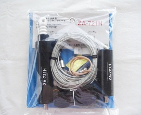 Amazon | サガ電子 ZA-721H 7/21MHz2波用ツェップ型ワイヤーアンテナ