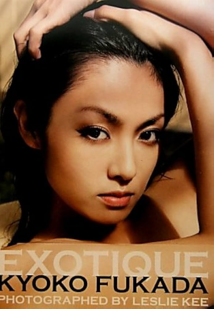 Amazon.co.jp: 深田恭子写真集 『 EXOTIQUE 』 : レスリー・キー: 本