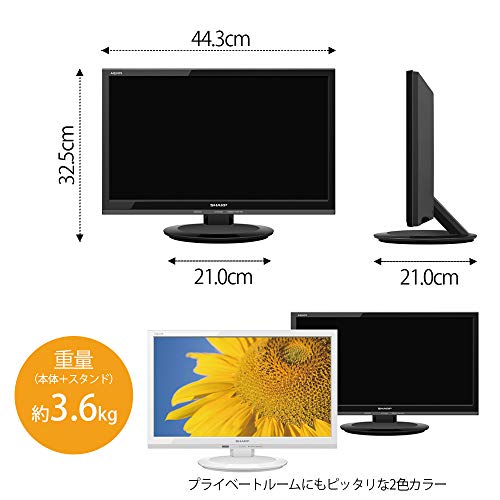 徹底検証】シャープ 液晶テレビ ハイビジョン 19V型 2T-C19ADBの