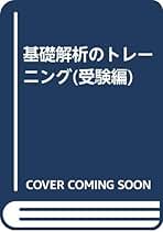 Amazon.co.jp: 土師 政雄: 本