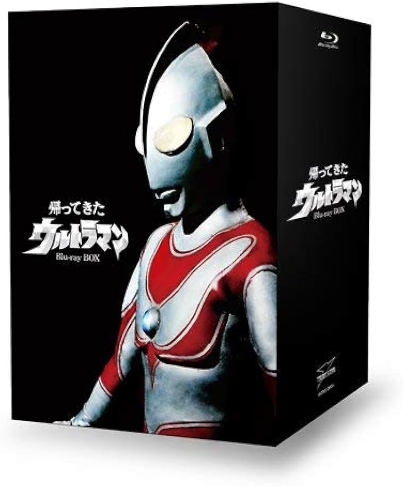 Amazon.co.jp: 帰ってきたウルトラマン Blu-ray BOX : 団次郎, 塚本