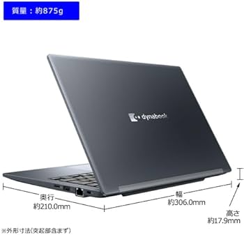 Amazon.co.jp: dynabook ノートパソコン GZ/HY 【13.3型モバイルノート