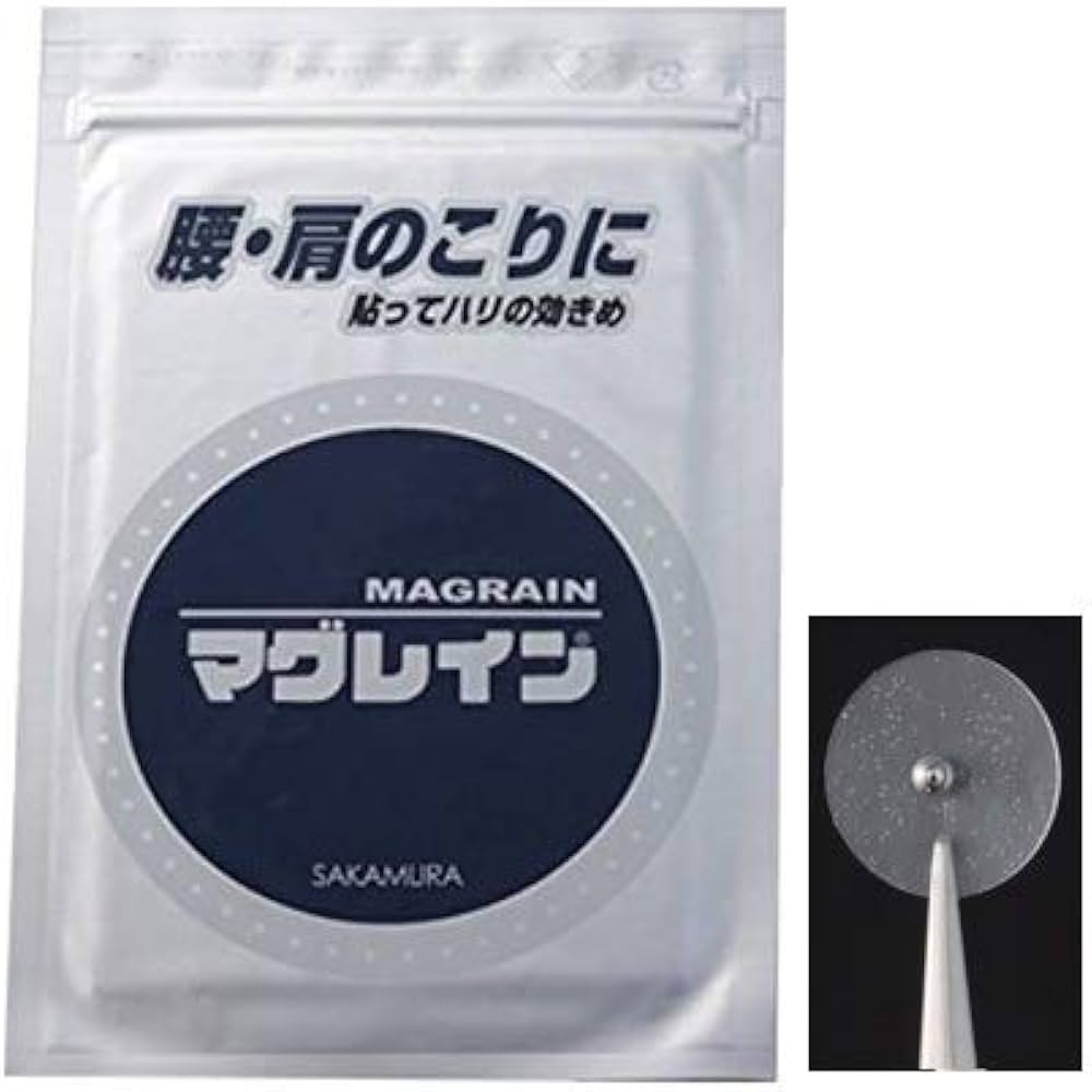 Amazon.co.jp: マグレイン クリア 240粒入1mm 透明テープ 銀粒E