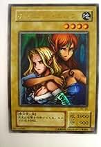 Amazon.co.jp: ヂェミナイ・エルフ