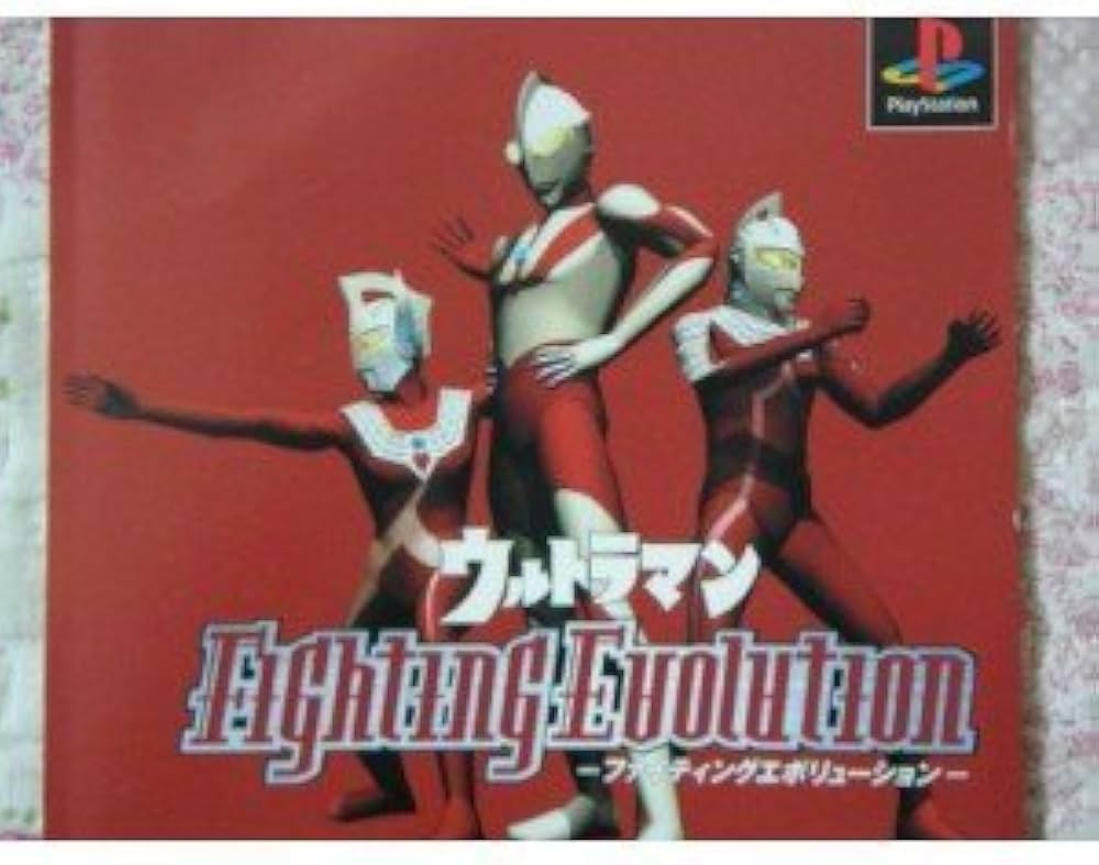 Amazon | ウルトラマンファイティングエボリューション | ゲームソフト