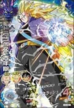 Amazon.co.jp | ドラゴンボールヒーローズ 第3弾 H3-SEC トランクス