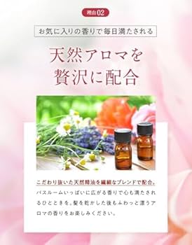 Amazon | La CASTA ラ・カスタ トリートメント アロマエステ