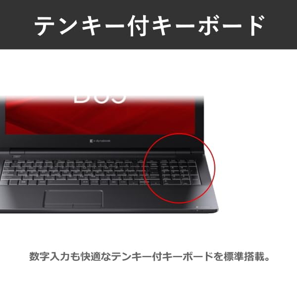 Amazon.co.jp: Dynabook B65 Windows10 Pro Core i7-1165G7 8GB SSD