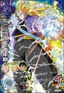 Amazon.co.jp | ドラゴンボールヒーローズ 第3弾 H3-SEC トランクス