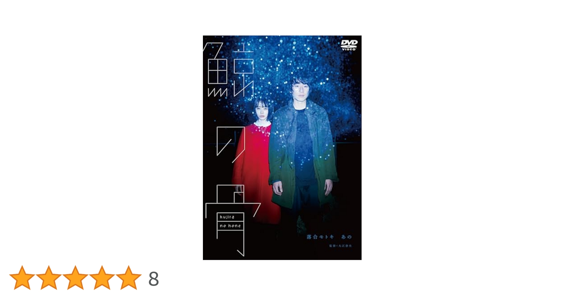 吉田崇展とズーカラデル ぼくらの CD 吉田崇展とズーカラデル ぼくらの