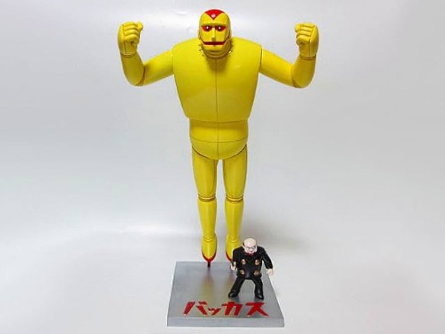 Amazon.co.jp: バッカス＆スリルサスペンス 彩色済みキット クラシック