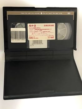 Amazon.co.jp: 超稀少品ギャスパーノエ監督『カルネ』『カノン』VHS2