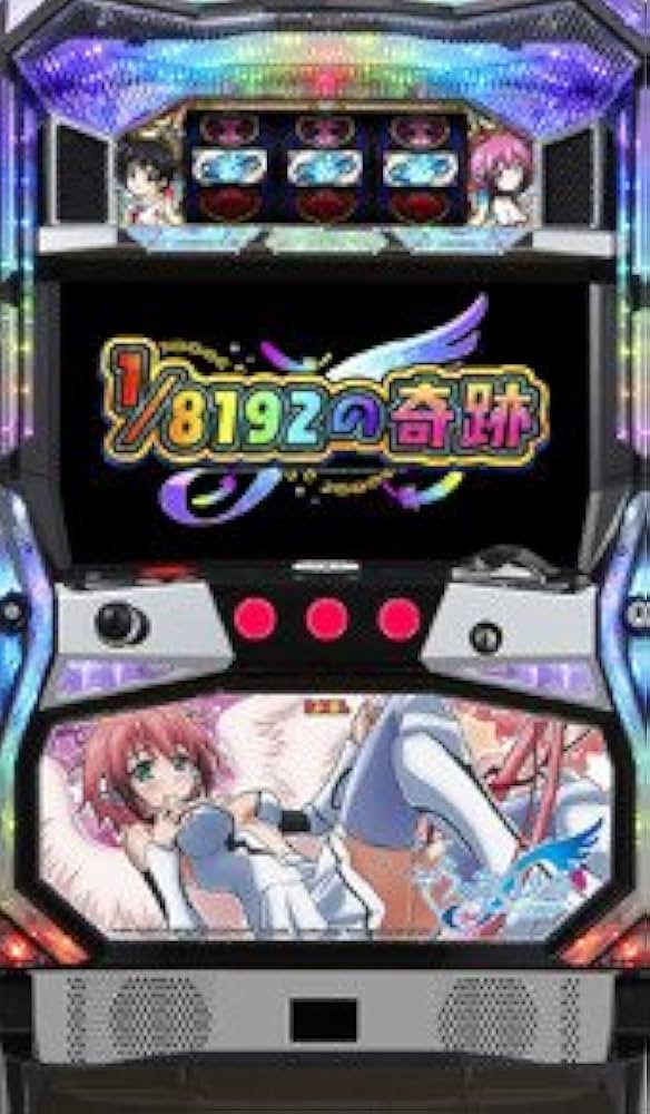 Amazon | 【パチスロ実機】パチスロ そらのおとしものフォルテ フル