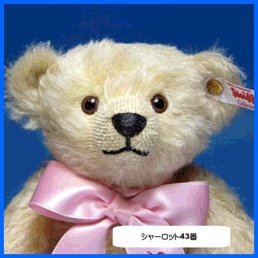 Amazon.co.jp: シュタイフ ロイヤルベイビー テディベア シャーロット