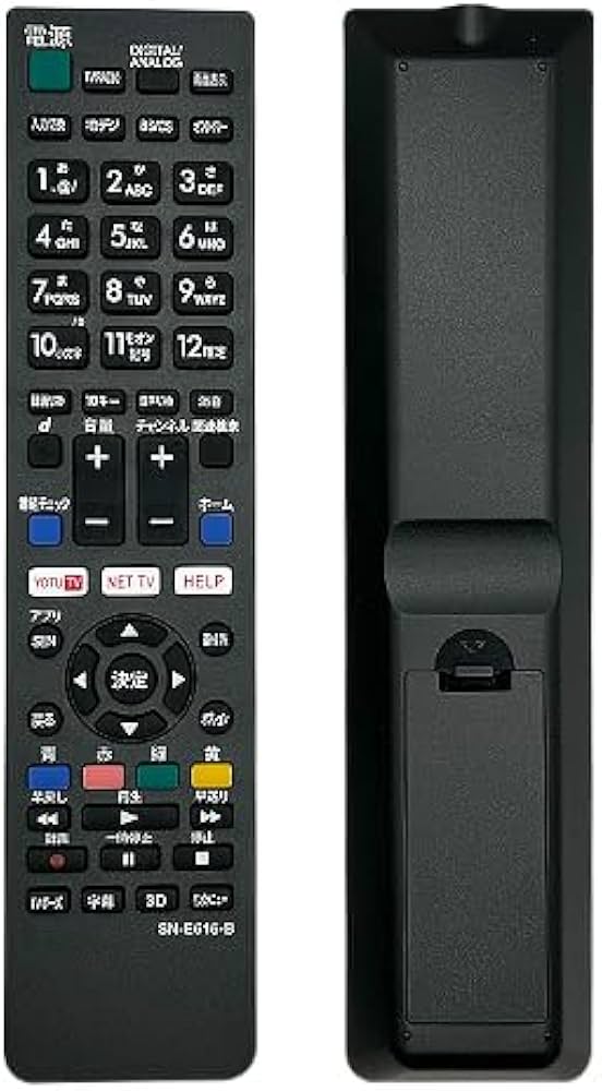 Amazon | ソニー対応 テレビ リモコン ブラビア対応 【設定不要 電池