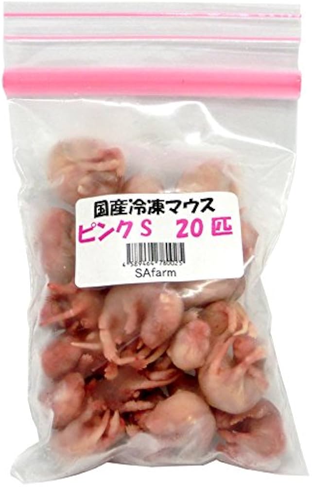 Amazon | 冷凍マウス ピンクマウス S 20匹 国産 SAfarm | SAfarm