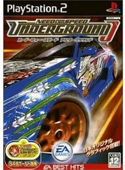 Amazon | EA BEST HITS ニード・フォー・スピード アンダーグラウンド