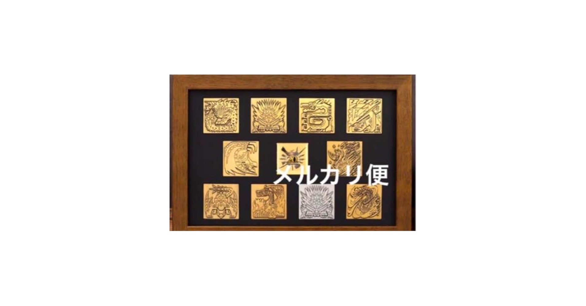 モンスターハンター 20周年 大狩猟展 額装ピンズセット モンハン