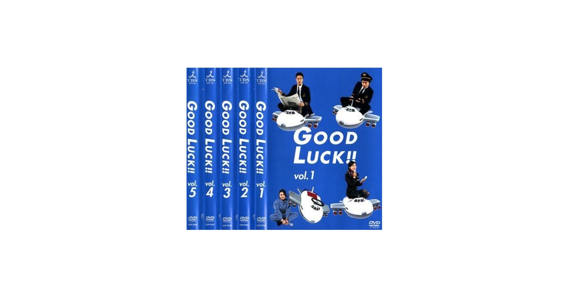 Amazon.co.jp: GOOD LUCK 全5枚 第1話～第10話 最終 レンタル落ち 全巻