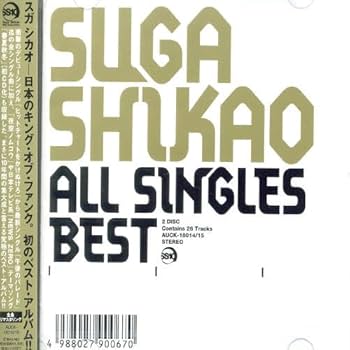 Amazon.co.jp: ALL SINGLES BEST: ミュージック