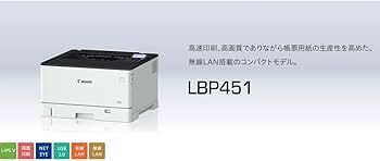 Amazon.co.jp: キヤノン CANON satera モノクロレーザービーム