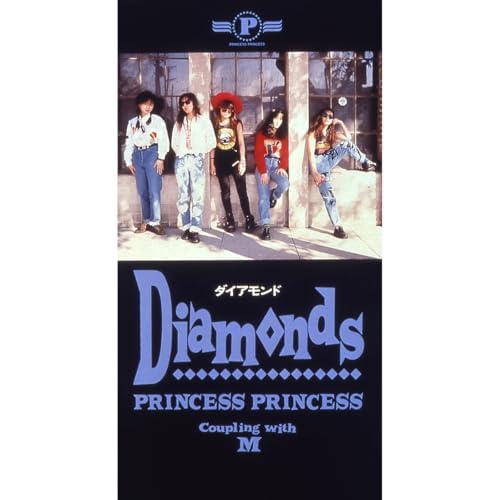 Amazon Musicでプリンセス プリンセスのDIAMONDS (ダイアモンド)を再生する