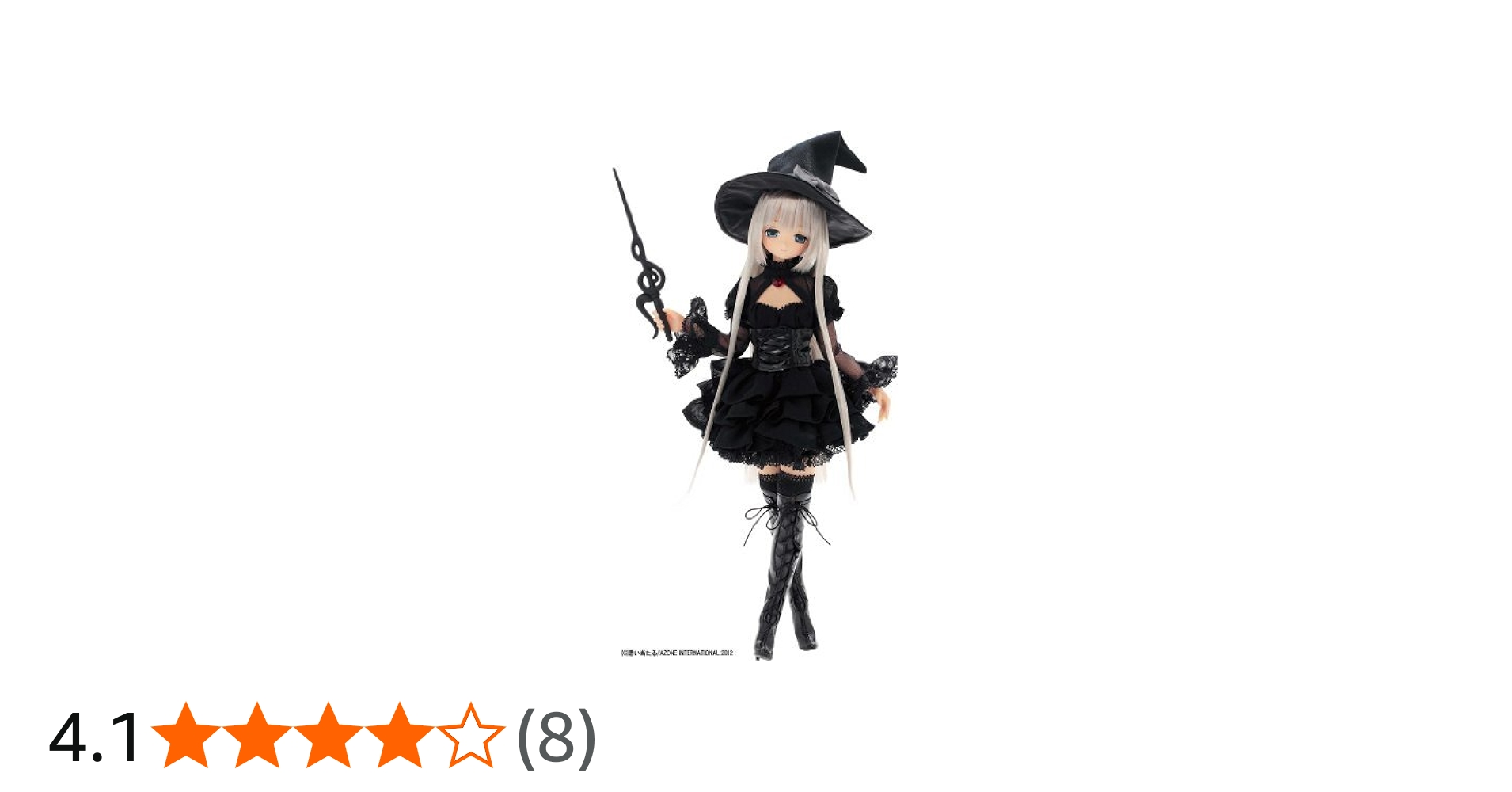 Amazon | えっくす きゅーとふぁみりー 魔女っ子みあ ウィッチ オブ ザ