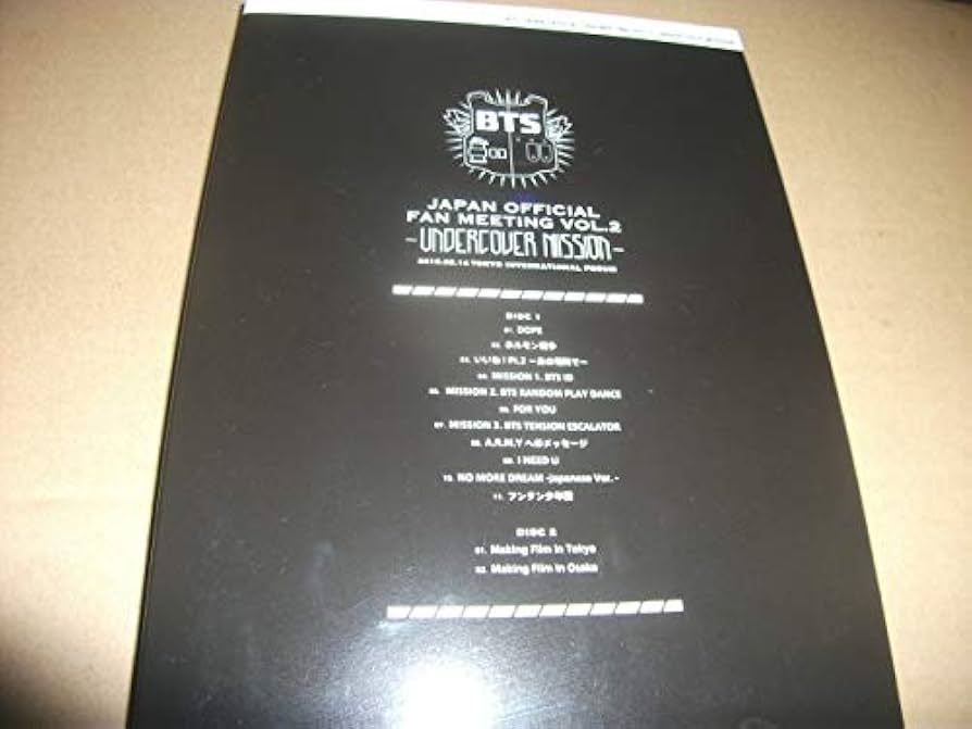 Amazon.co.jp | 防弾少年団 FC限定DVD BTS JAPAN OFFICIAL FAN MEETING