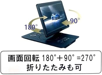 Amazon.co.jp: アーウィン 14インチ DVDプレイヤー ポータブル マルチ