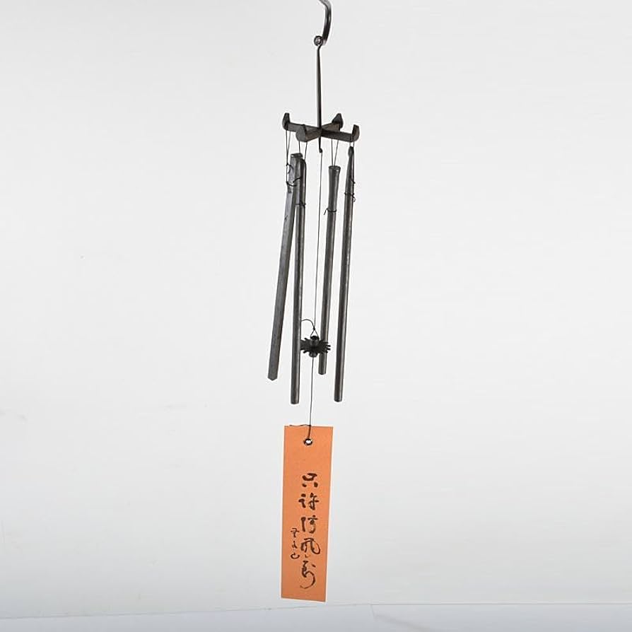 姫路名産 明珍火箸風鈴 五十二代 明珍宗理作 専用台座セット 床置き型
