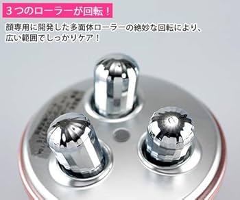 Amazon.co.jp: アセチノリフトEMS ピンク : ホーム＆キッチン