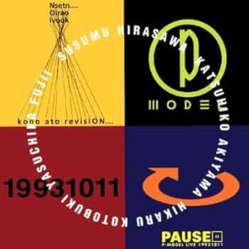Amazon.co.jp: PAUSE P-MODEL LIVE 19931011: ミュージック