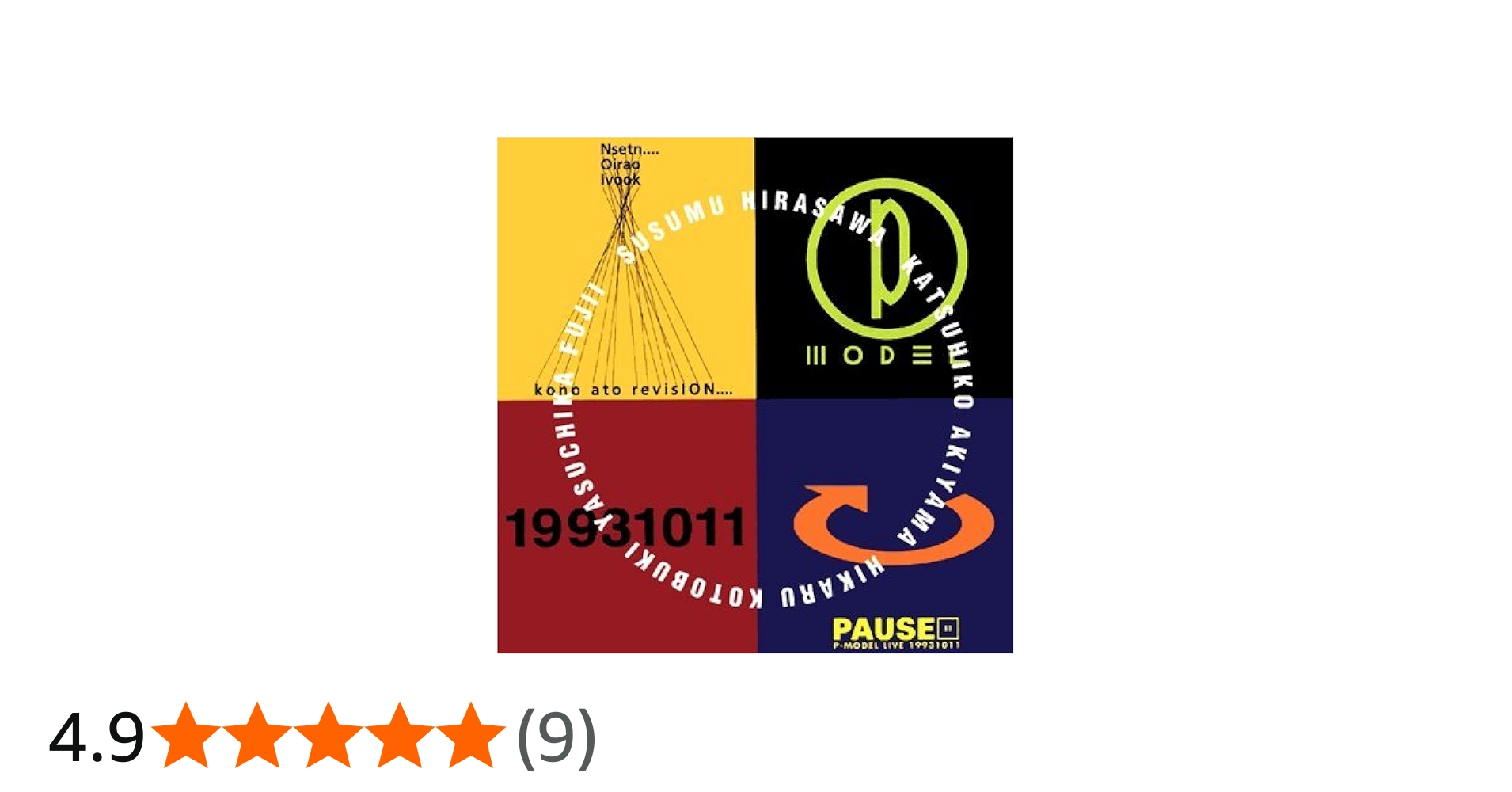 Amazon.co.jp: PAUSE P-MODEL LIVE 19931011: ミュージック